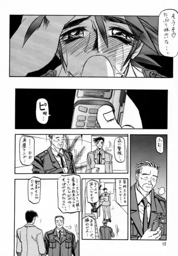 [Sanbun Kyoden - Umu Rahi] Yuumon no Hate Ni Fhentai - Page 11