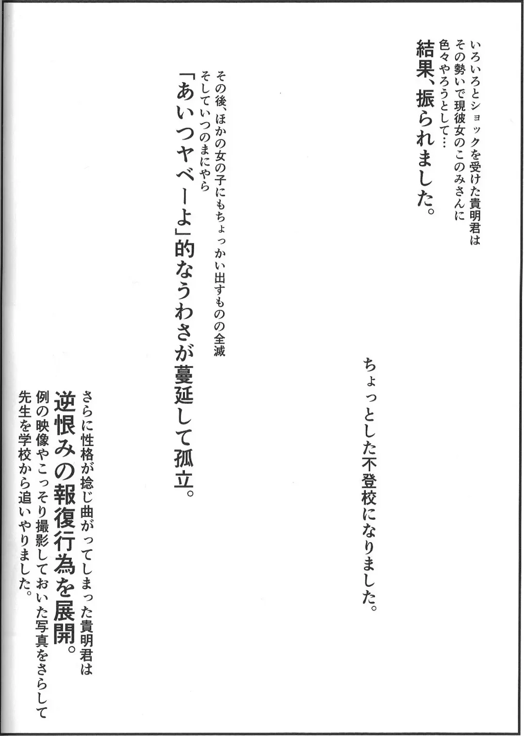 [Mutou Keiji] Astral Bout Ver.35 Fhentai - Page 33