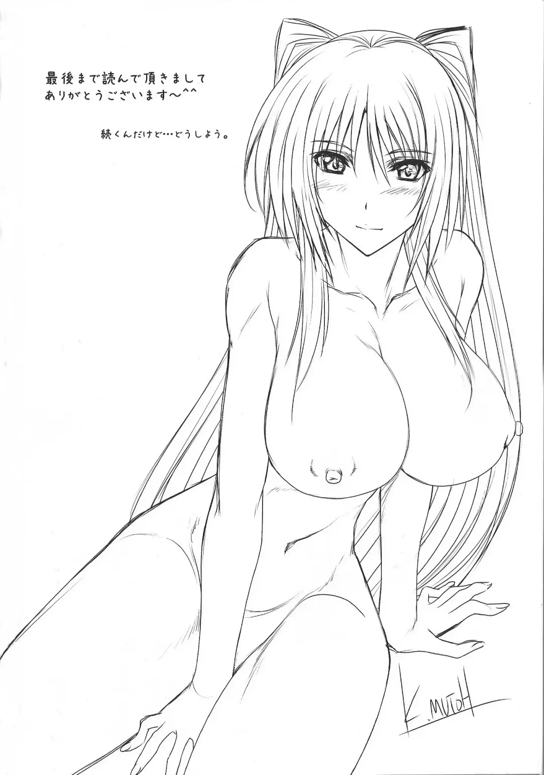 [Mutou Keiji] Astral Bout Ver.35 Fhentai - Page 45