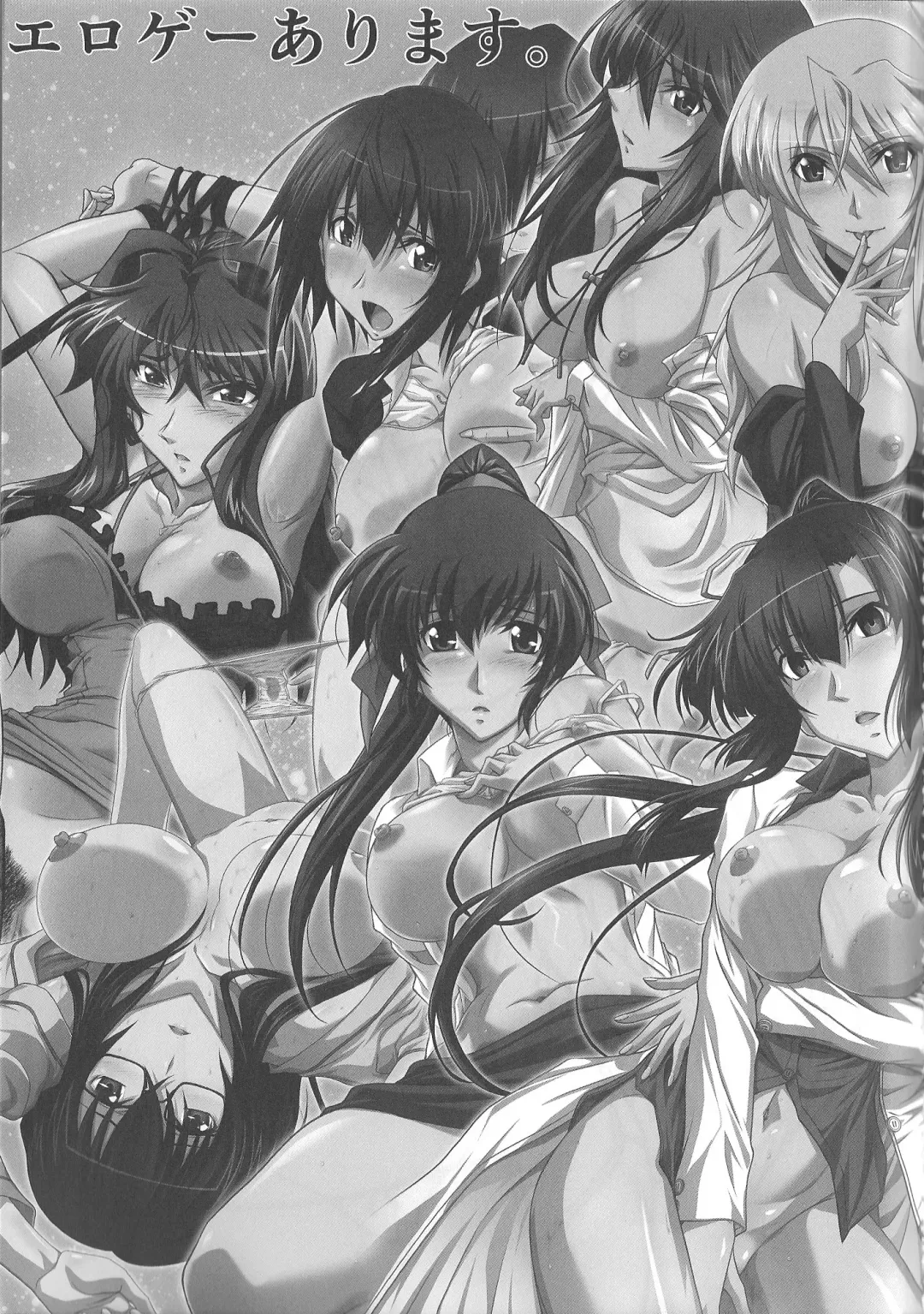 [Mutou Keiji] Astral Bout Ver.35 Fhentai - Page 48