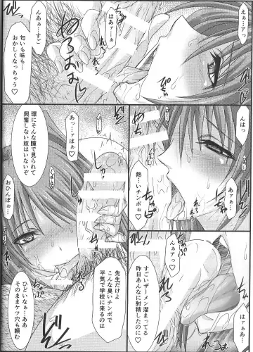 [Mutou Keiji] Astral Bout Ver.35 Fhentai - Page 13