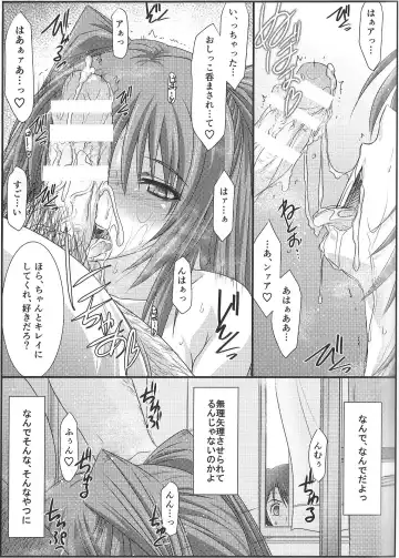 [Mutou Keiji] Astral Bout Ver.35 Fhentai - Page 18