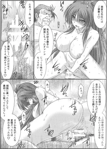 [Mutou Keiji] Astral Bout Ver.35 Fhentai - Page 20