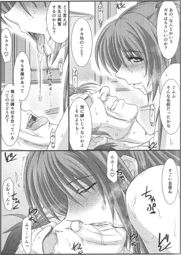 [Mutou Keiji] Astral Bout Ver.35 Fhentai - Page 24