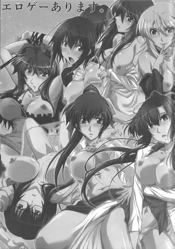 [Mutou Keiji] Astral Bout Ver.35 Fhentai - Page 48