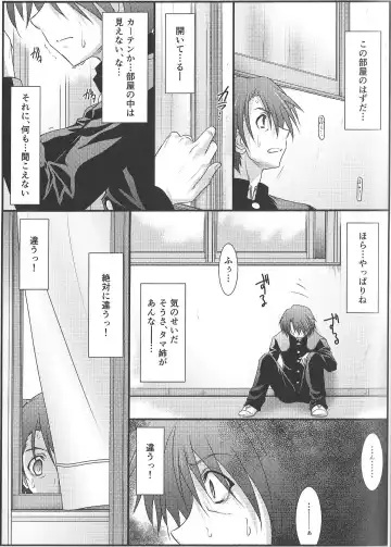 [Mutou Keiji] Astral Bout Ver.35 Fhentai - Page 8