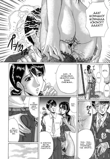 [Murasame Masumi] Soyokaze no Okurimono | Подарок бриза Fhentai - Page 10