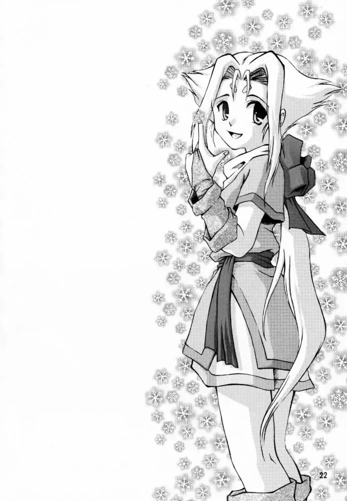 [Sanbun Kyoden - Umu Rahi] Yuumon no Hate San Fhentai - Page 21