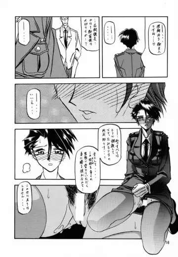 [Sanbun Kyoden - Umu Rahi] Yuumon no Hate San Fhentai - Page 15