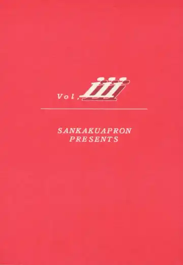 [Sanbun Kyoden - Umu Rahi] Yuumon no Hate San Fhentai - Page 28