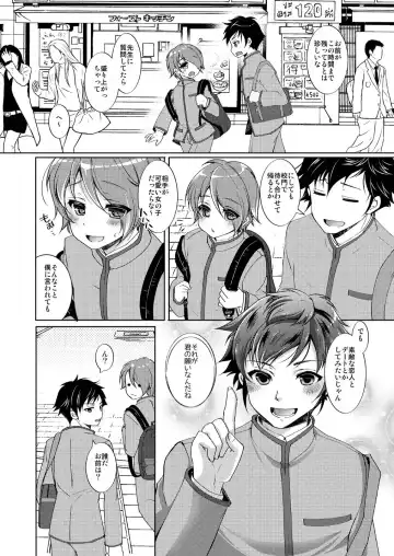 [Yotsuba Chika] TS mahou shoujo Hiromi 1 Fhentai - Page 2