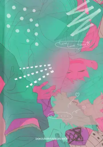 [Aroe] Boku no Risou no Mirai - My ideal future Fhentai - Page 42