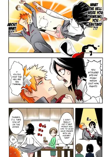 [Hamanasu] RUKIA'S ROOM (decensored) Fhentai - Page 16
