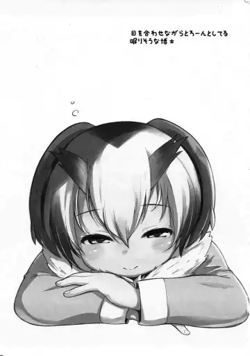 [Neko Pantsu] Kemono Ecchi Kansatsu Kiroku Fhentai - Page 29