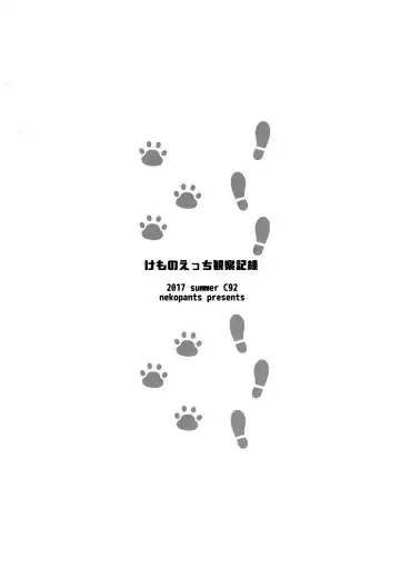 [Neko Pantsu] Kemono Ecchi Kansatsu Kiroku Fhentai - Page 31