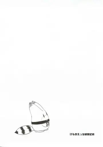 [Neko Pantsu] Kemono Ecchi Kansatsu Kiroku Fhentai - Page 5