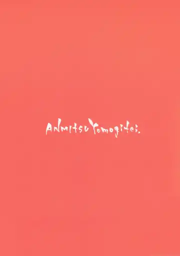 [Michiking] Atatame Jouzu no Reimu-san Fhentai - Page 27