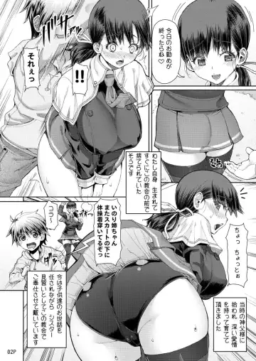 [Red-rum] Futa Ana Joshou Fhentai - Page 2