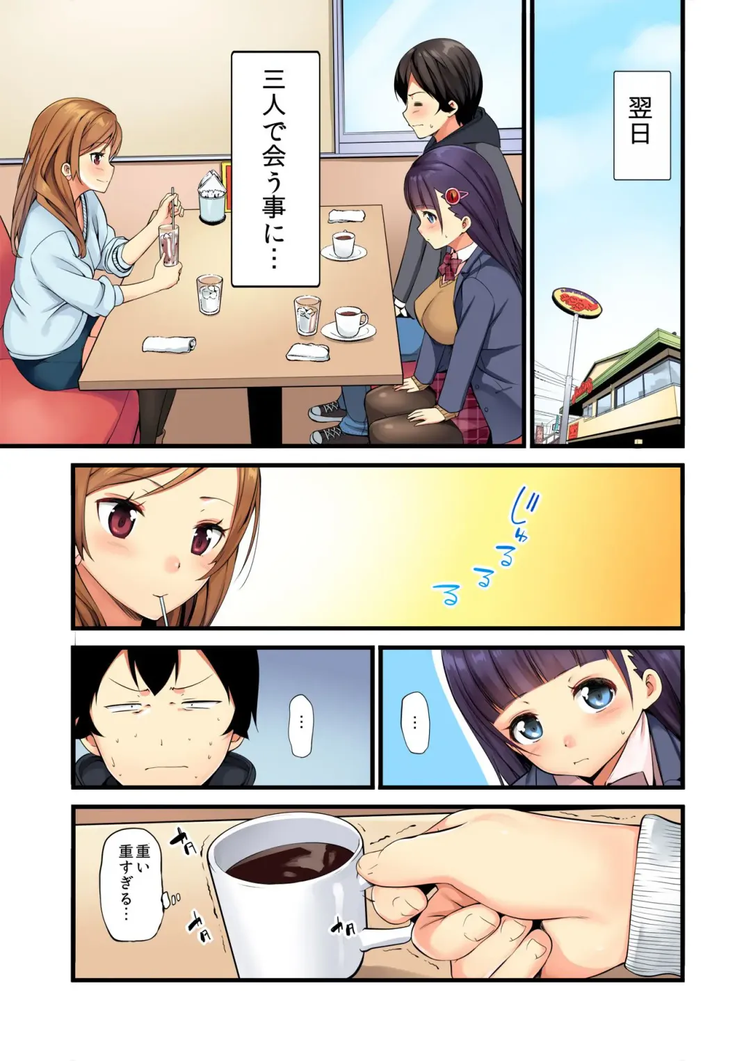 BANANAMATE Vol. 23 Fhentai - Page 16