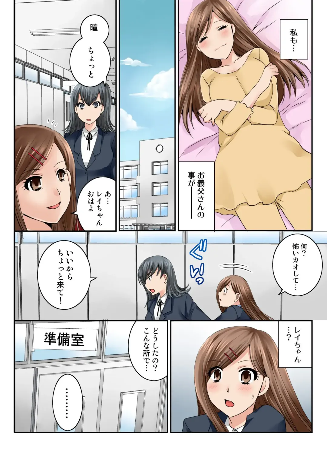 BANANAMATE Vol. 23 Fhentai - Page 167