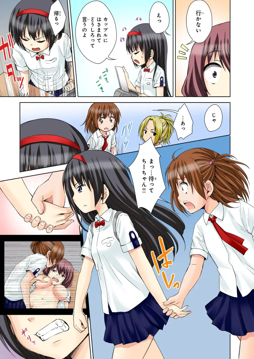 BANANAMATE Vol. 23 Fhentai - Page 180