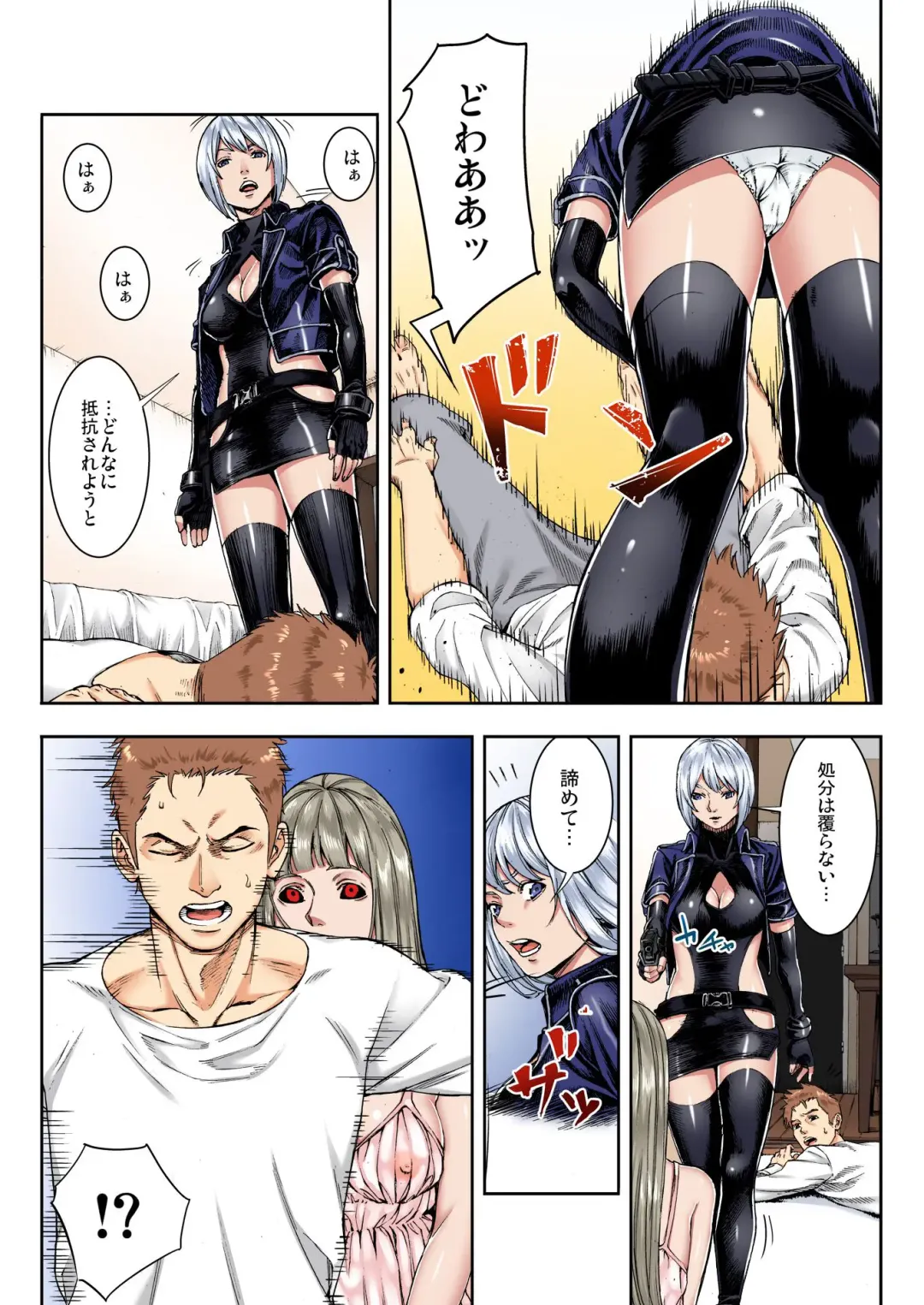 BANANAMATE Vol. 23 Fhentai - Page 224