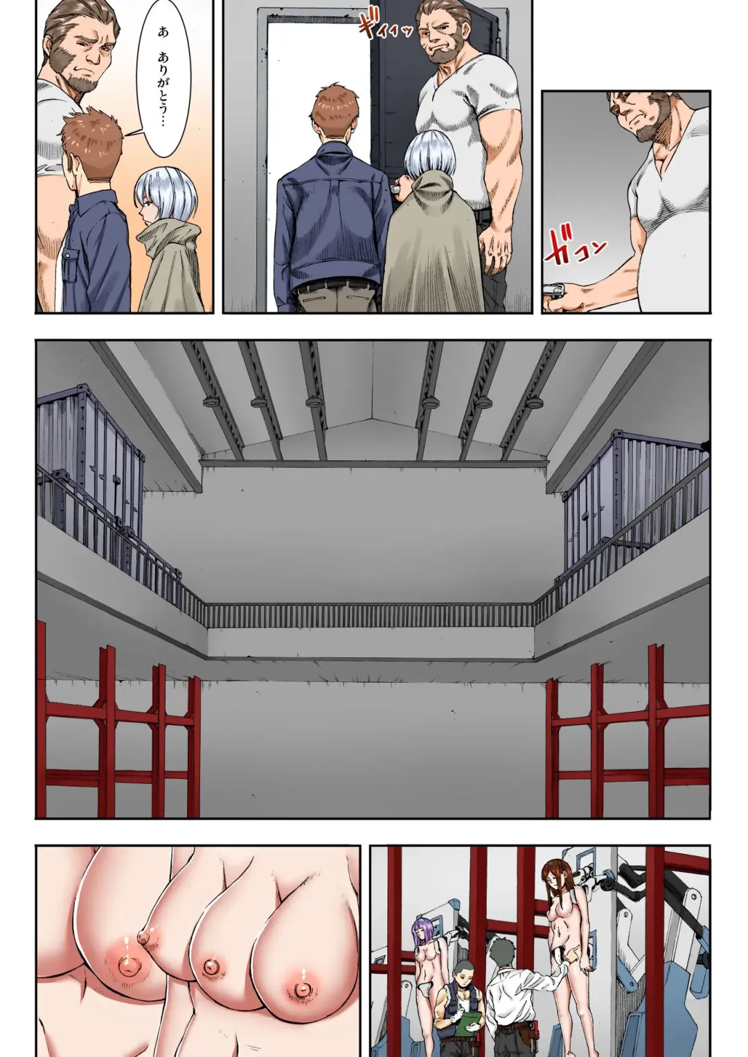 BANANAMATE Vol. 23 Fhentai - Page 229