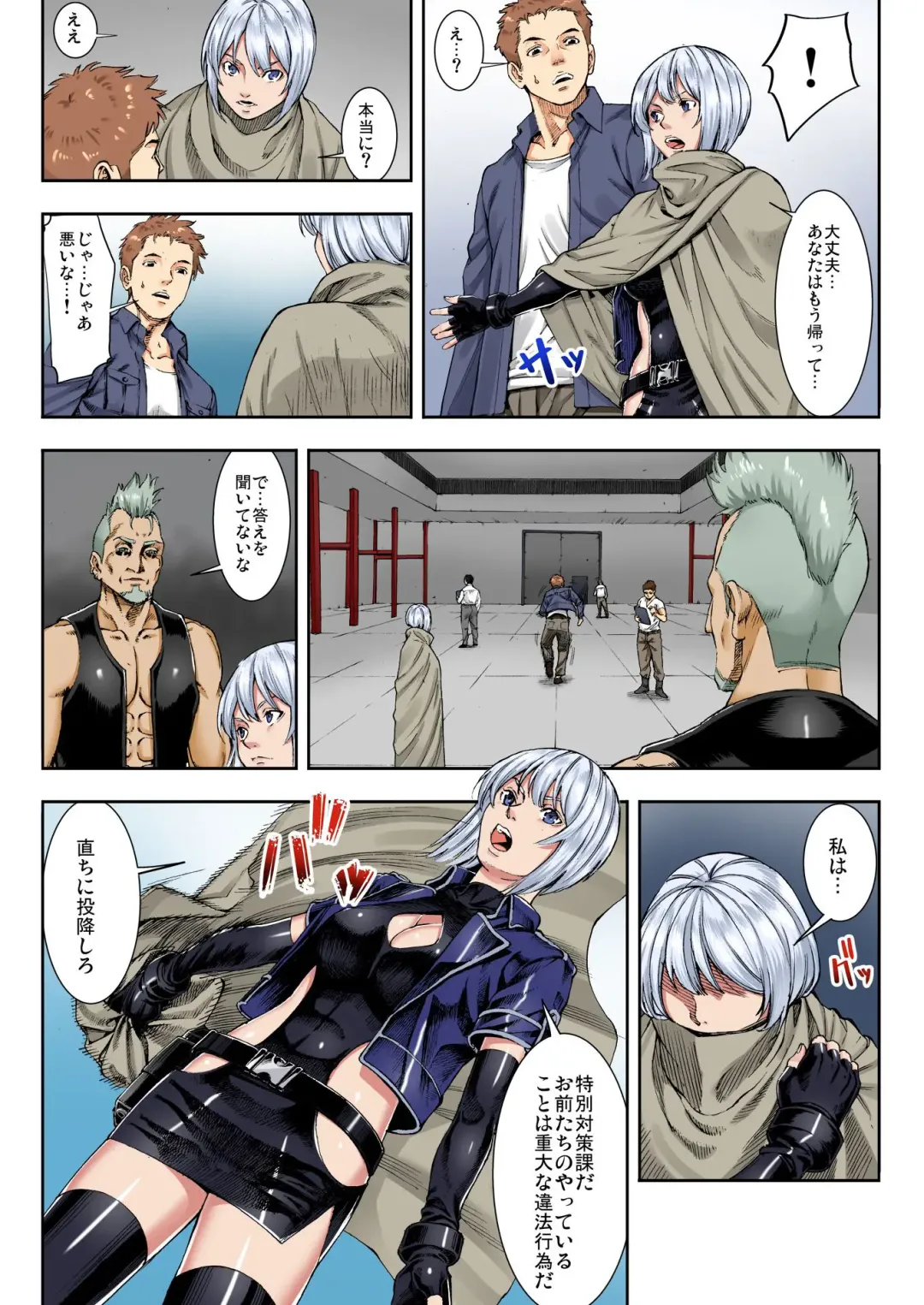 BANANAMATE Vol. 23 Fhentai - Page 232