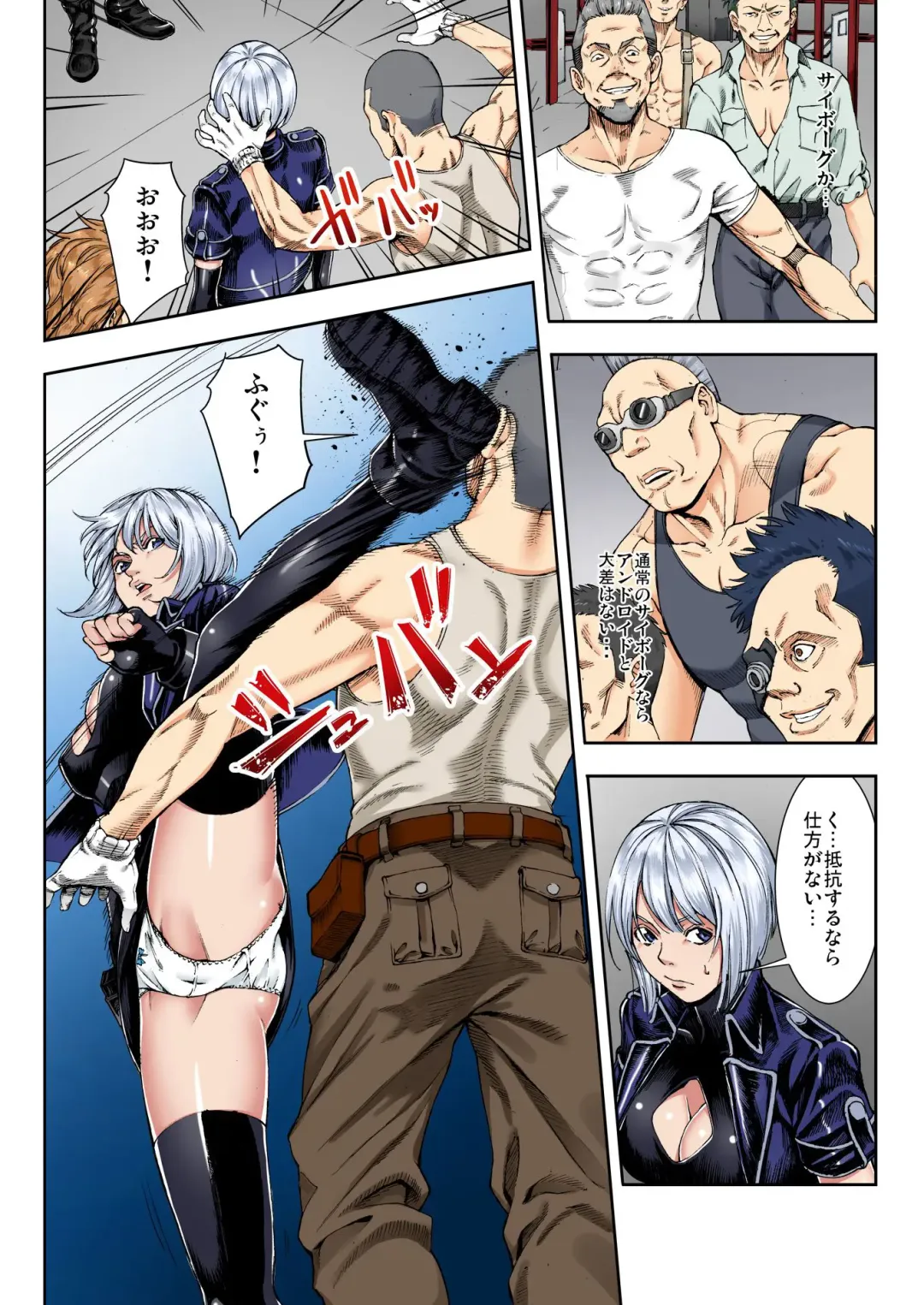 BANANAMATE Vol. 23 Fhentai - Page 235