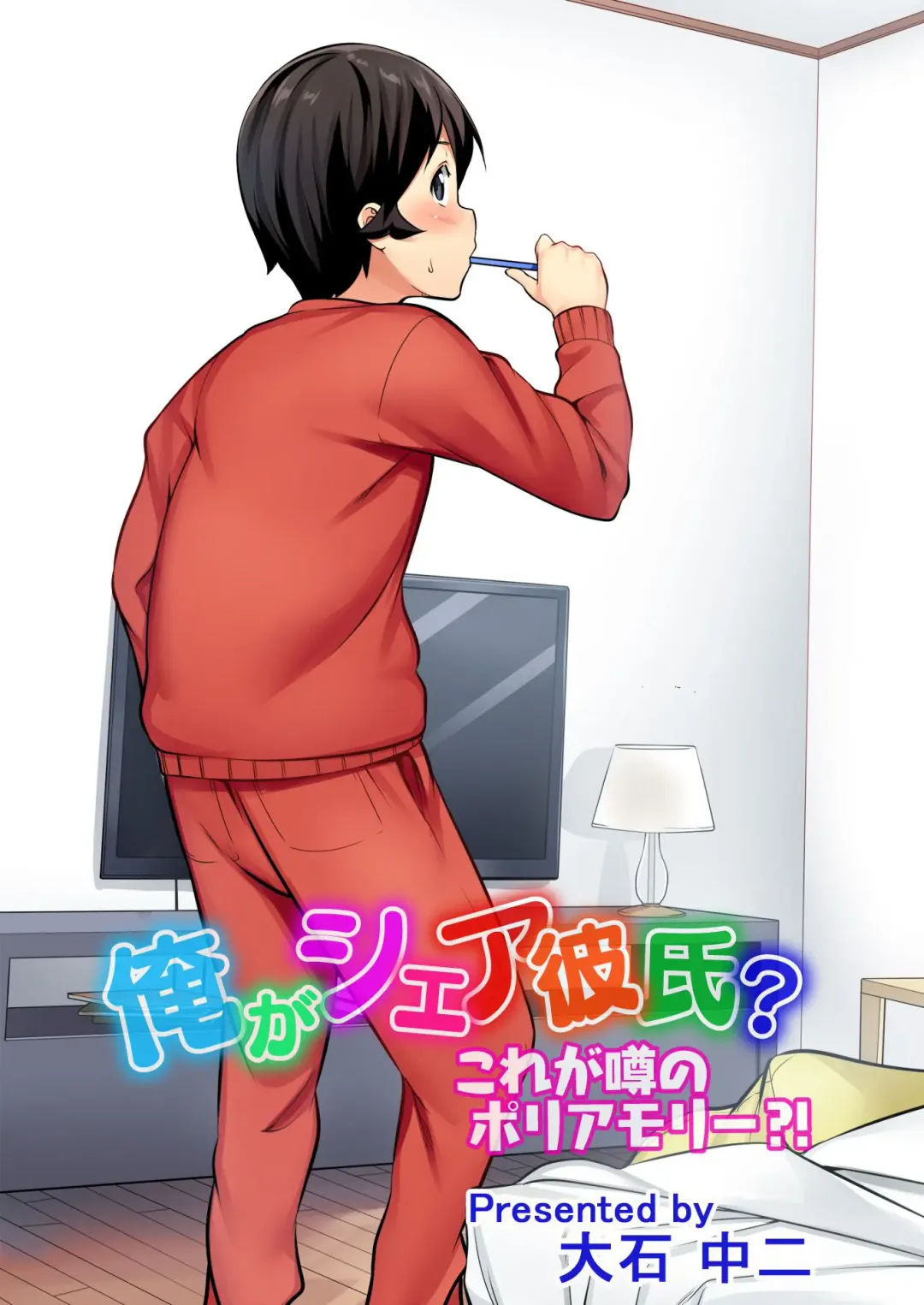 BANANAMATE Vol. 23 Fhentai - Page 4