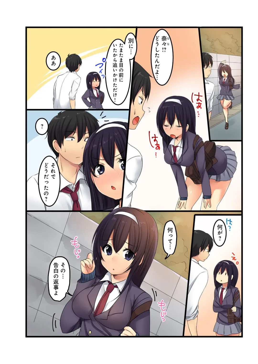 BANANAMATE Vol. 23 Fhentai - Page 57