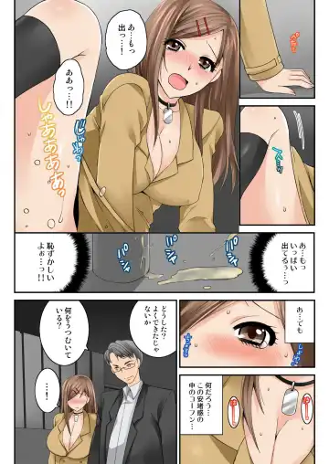 BANANAMATE Vol. 23 Fhentai - Page 153