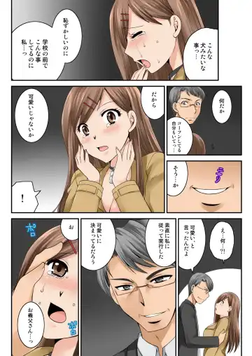 BANANAMATE Vol. 23 Fhentai - Page 154