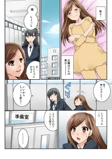 BANANAMATE Vol. 23 Fhentai - Page 167