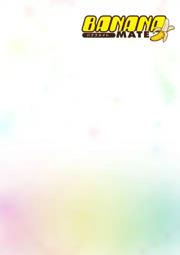 BANANAMATE Vol. 23 Fhentai - Page 171