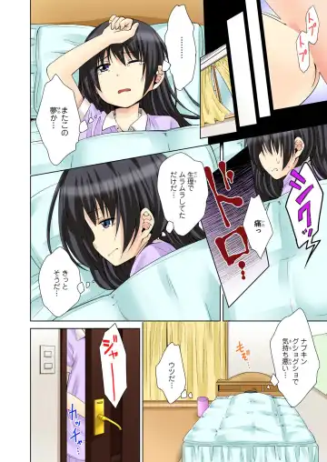 BANANAMATE Vol. 23 Fhentai - Page 173