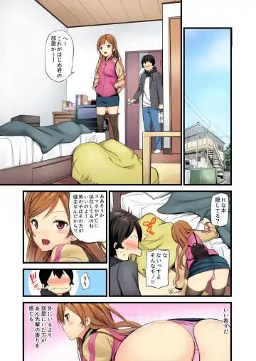 BANANAMATE Vol. 23 Fhentai - Page 20