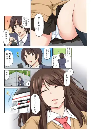 BANANAMATE Vol. 23 Fhentai - Page 202