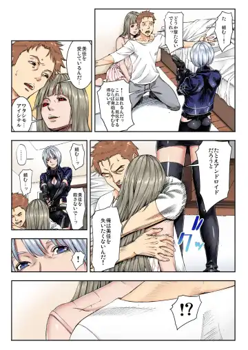 BANANAMATE Vol. 23 Fhentai - Page 225