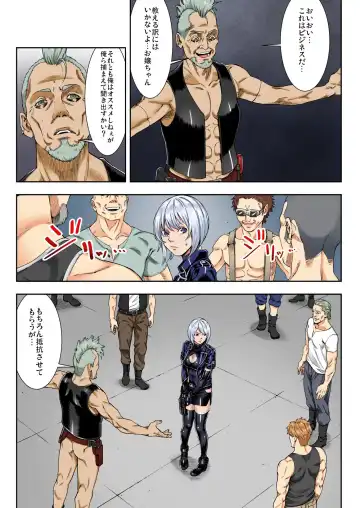 BANANAMATE Vol. 23 Fhentai - Page 234