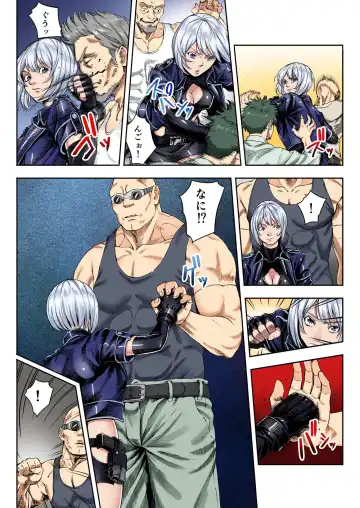 BANANAMATE Vol. 23 Fhentai - Page 236