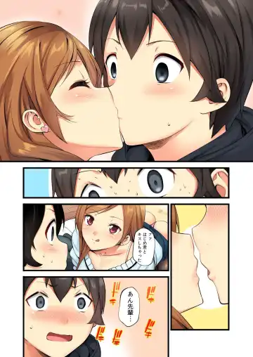 BANANAMATE Vol. 23 Fhentai - Page 24