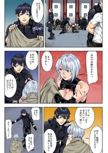 BANANAMATE Vol. 23 Fhentai - Page 245