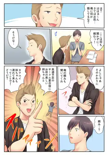 BANANAMATE Vol. 23 Fhentai - Page 30