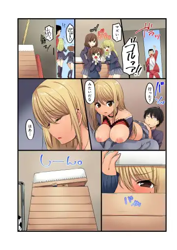 BANANAMATE Vol. 23 Fhentai - Page 49