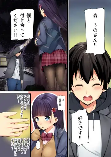 BANANAMATE Vol. 23 Fhentai - Page 6