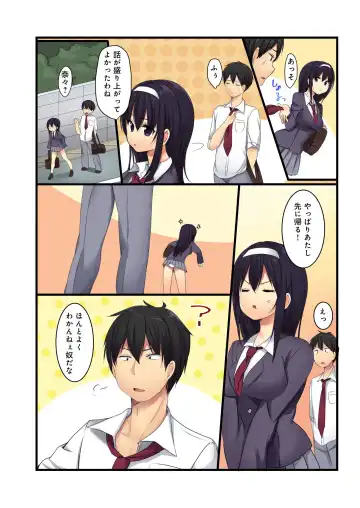 BANANAMATE Vol. 23 Fhentai - Page 61