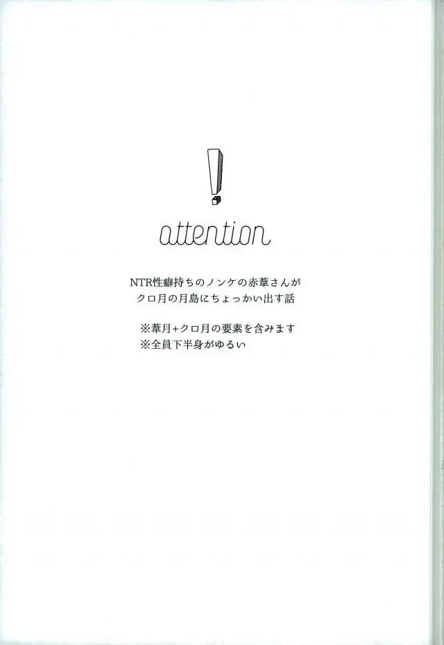 [Mano] Share Fhentai - Page 2