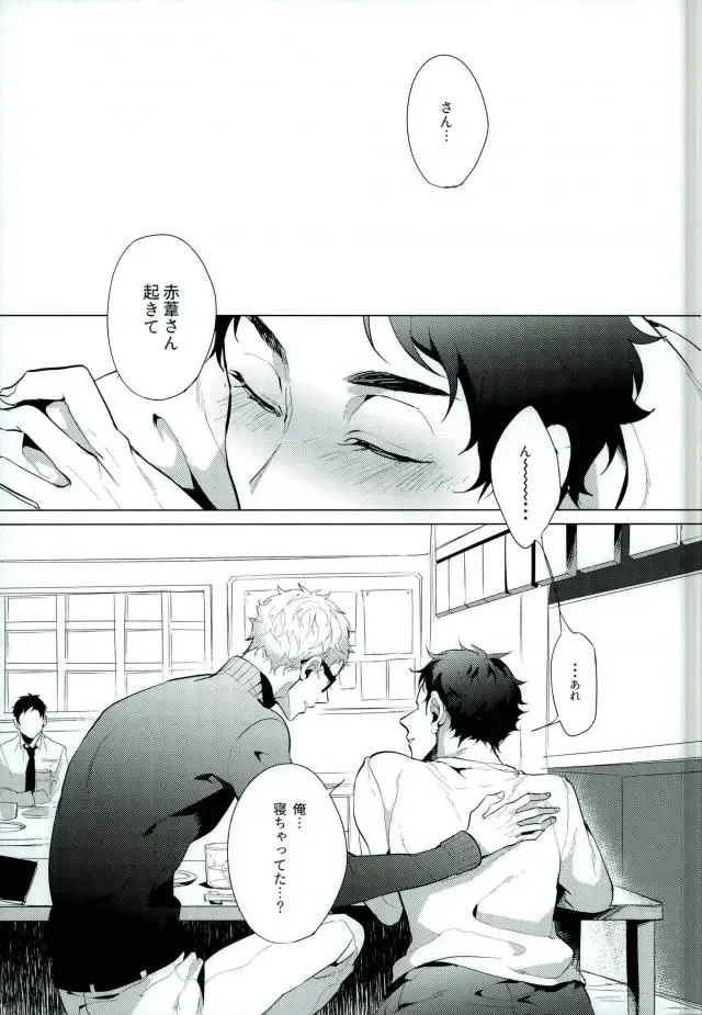 [Mano] Share Fhentai - Page 3