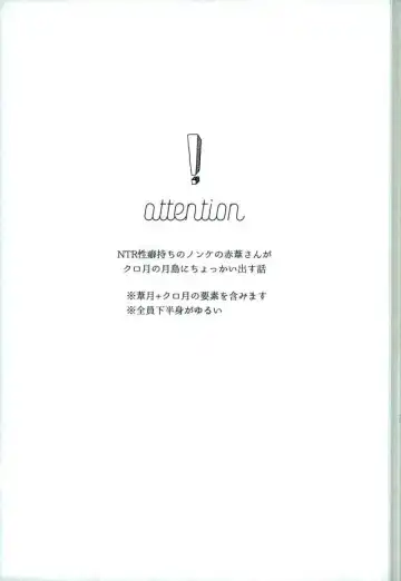 [Mano] Share Fhentai - Page 2